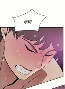 Page 929 of 豪门人妻 | 豪門人妻 1-65 END - preview thumbnail