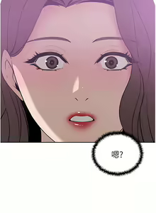 Page 939 of 豪门人妻 | 豪門人妻 1-65 END - preview thumbnail