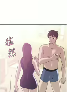 Page 943 of 豪门人妻 | 豪門人妻 1-65 END - preview thumbnail