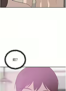 Page 945 of 豪门人妻 | 豪門人妻 1-65 END - preview thumbnail