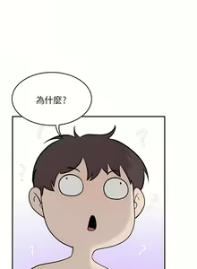 Page 957 of 豪门人妻 | 豪門人妻 1-65 END - preview thumbnail