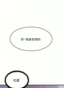 Page 960 of 豪门人妻 | 豪門人妻 1-65 END - preview thumbnail