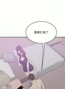 Page 967 of 豪门人妻 | 豪門人妻 1-65 END - preview thumbnail