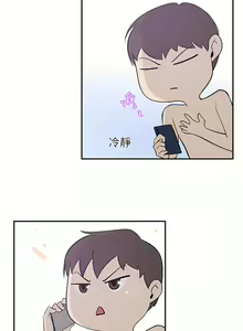 Page 968 of 豪门人妻 | 豪門人妻 1-65 END - preview thumbnail