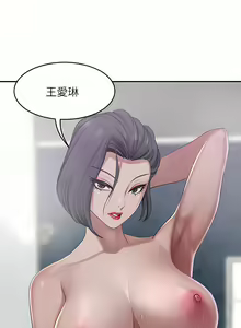 Page 982 of 豪门人妻 | 豪門人妻 1-65 END - preview thumbnail