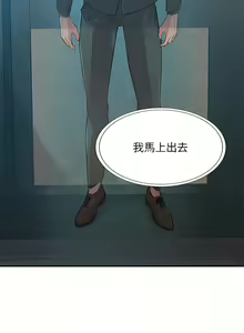 Page 998 of 豪门人妻 | 豪門人妻 1-65 END - preview thumbnail