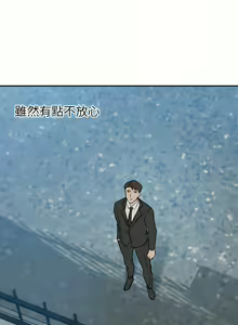 Page 999 of 豪门人妻 | 豪門人妻 1-65 END - preview thumbnail