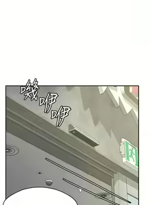Page 109 of 漫画店工读生 | 漫畫店工讀生 1-60 END - preview thumbnail