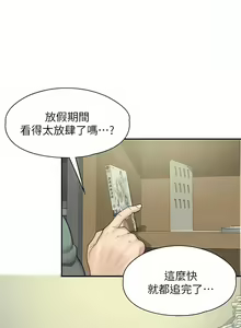 Page 11 of 漫画店工读生 | 漫畫店工讀生 1-60 END - preview thumbnail