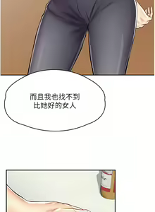 Page 111 of 漫画店工读生 | 漫畫店工讀生 1-60 END - preview thumbnail