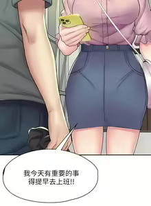 Page 12 of 漫画店工读生 | 漫畫店工讀生 1-60 END - preview thumbnail