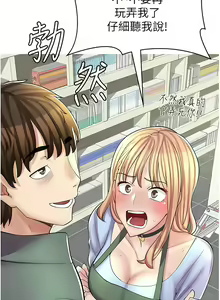 Page 121 of 漫画店工读生 | 漫畫店工讀生 1-60 END - preview thumbnail