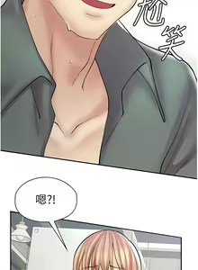 Page 122 of 漫画店工读生 | 漫畫店工讀生 1-60 END - preview thumbnail