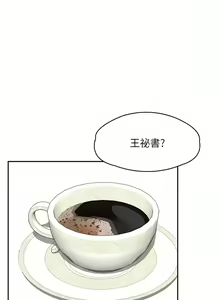 Page 123 of 漫画店工读生 | 漫畫店工讀生 1-60 END - preview thumbnail