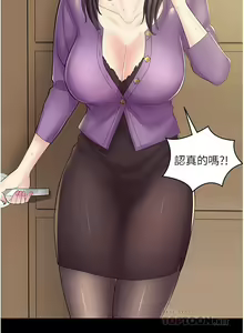 Page 124 of 漫画店工读生 | 漫畫店工讀生 1-60 END - preview thumbnail