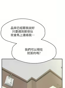 Page 127 of 漫画店工读生 | 漫畫店工讀生 1-60 END - preview thumbnail