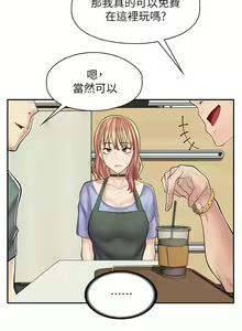 Page 128 of 漫画店工读生 | 漫畫店工讀生 1-60 END - preview thumbnail
