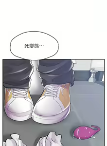 Page 134 of 漫画店工读生 | 漫畫店工讀生 1-60 END - preview thumbnail