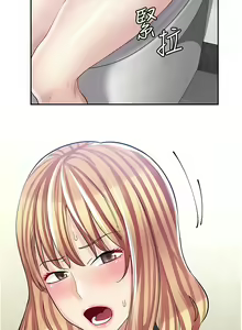 Page 135 of 漫画店工读生 | 漫畫店工讀生 1-60 END - preview thumbnail