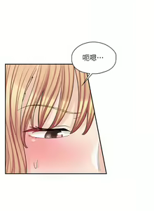 Page 139 of 漫画店工读生 | 漫畫店工讀生 1-60 END - preview thumbnail