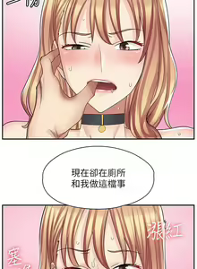 Page 142 of 漫画店工读生 | 漫畫店工讀生 1-60 END - preview thumbnail