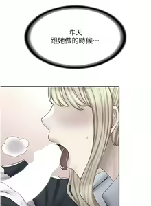 Page 143 of 漫画店工读生 | 漫畫店工讀生 1-60 END - preview thumbnail
