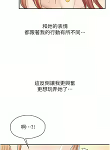 Page 144 of 漫画店工读生 | 漫畫店工讀生 1-60 END - preview thumbnail