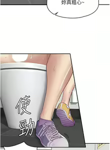 Page 149 of 漫画店工读生 | 漫畫店工讀生 1-60 END - preview thumbnail