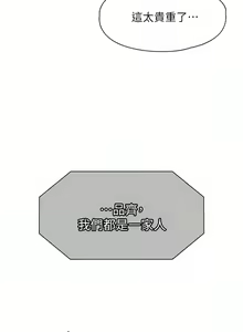 Page 15 of 漫画店工读生 | 漫畫店工讀生 1-60 END - preview thumbnail