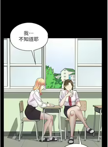 Page 154 of 漫画店工读生 | 漫畫店工讀生 1-60 END - preview thumbnail
