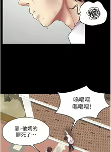 Page 155 of 漫画店工读生 | 漫畫店工讀生 1-60 END - preview thumbnail