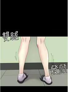 Page 158 of 漫画店工读生 | 漫畫店工讀生 1-60 END - preview thumbnail