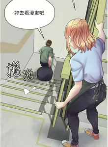 Page 172 of 漫画店工读生 | 漫畫店工讀生 1-60 END - preview thumbnail