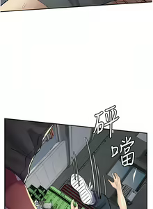 Page 173 of 漫画店工读生 | 漫畫店工讀生 1-60 END - preview thumbnail