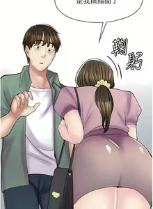 Page 186 of 漫画店工读生 | 漫畫店工讀生 1-60 END - preview thumbnail