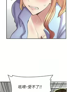 Page 193 of 漫画店工读生 | 漫畫店工讀生 1-60 END - preview thumbnail