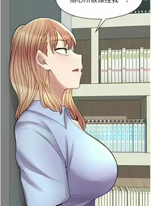 Page 194 of 漫画店工读生 | 漫畫店工讀生 1-60 END - preview thumbnail