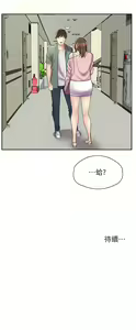 Page 195 of 漫画店工读生 | 漫畫店工讀生 1-60 END - preview thumbnail