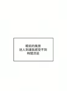 Page 201 of 漫画店工读生 | 漫畫店工讀生 1-60 END - preview thumbnail