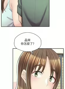 Page 205 of 漫画店工读生 | 漫畫店工讀生 1-60 END - preview thumbnail