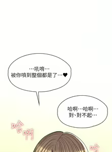 Page 218 of 漫画店工读生 | 漫畫店工讀生 1-60 END - preview thumbnail