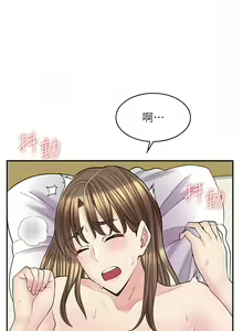 Page 220 of 漫画店工读生 | 漫畫店工讀生 1-60 END - preview thumbnail