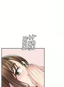 Page 229 of 漫画店工读生 | 漫畫店工讀生 1-60 END - preview thumbnail