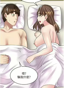 Page 230 of 漫画店工读生 | 漫畫店工讀生 1-60 END - preview thumbnail