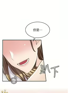 Page 231 of 漫画店工读生 | 漫畫店工讀生 1-60 END - preview thumbnail