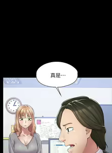 Page 24 of 漫画店工读生 | 漫畫店工讀生 1-60 END - preview thumbnail