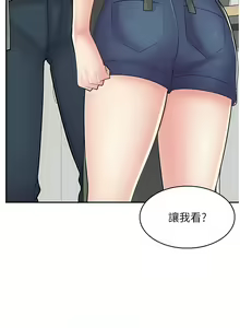 Page 243 of 漫画店工读生 | 漫畫店工讀生 1-60 END - preview thumbnail