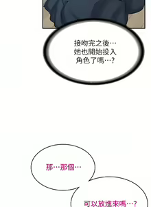 Page 253 of 漫画店工读生 | 漫畫店工讀生 1-60 END - preview thumbnail