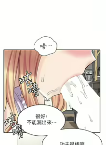 Page 258 of 漫画店工读生 | 漫畫店工讀生 1-60 END - preview thumbnail