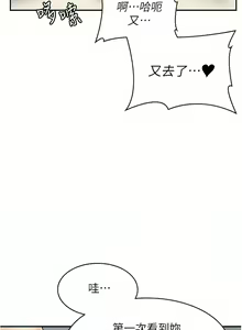 Page 259 of 漫画店工读生 | 漫畫店工讀生 1-60 END - preview thumbnail